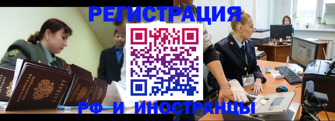 где прописаться в Дагестанских Огнях