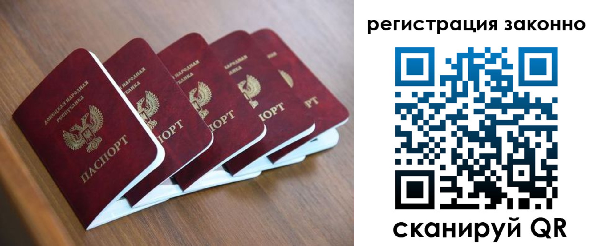 регистрация в Дагестанских Огнях