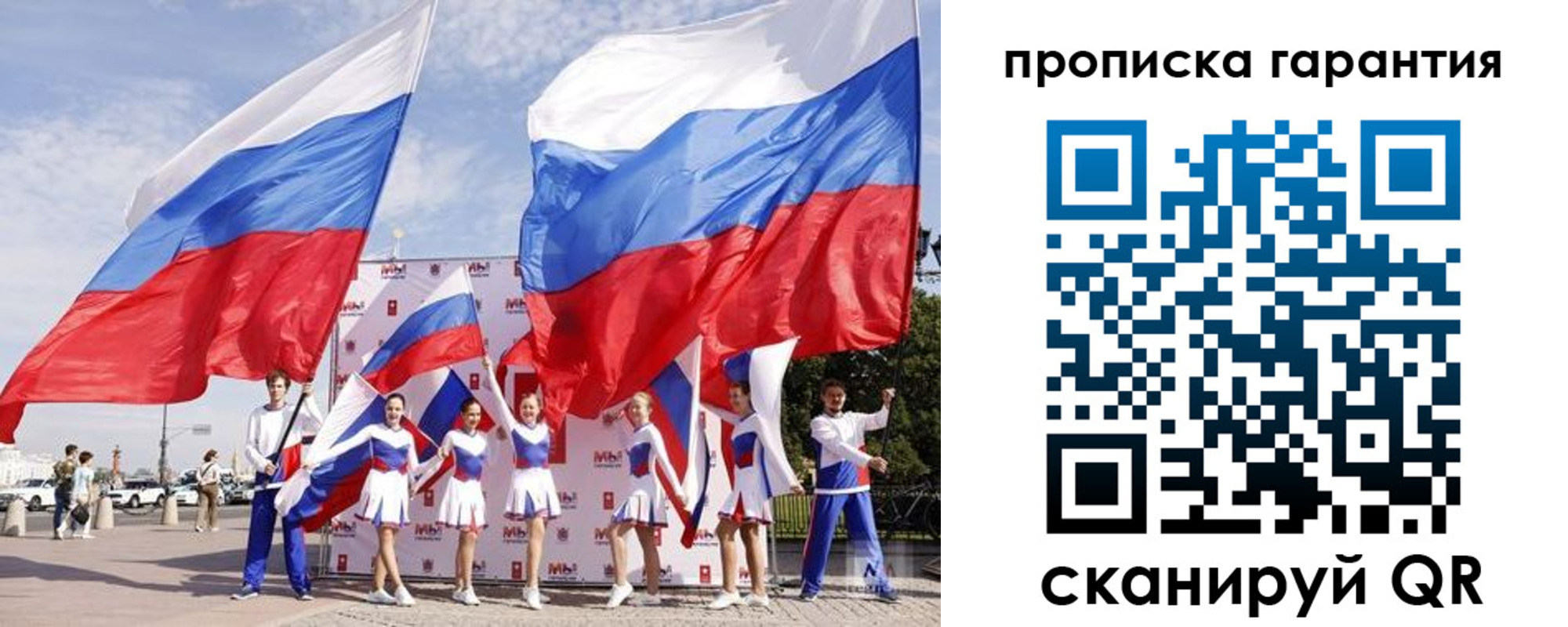 регистрация в Дагестанских Огнях