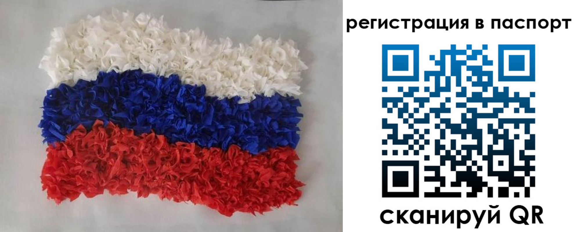прописка регистрация в Дагестанских Огнях