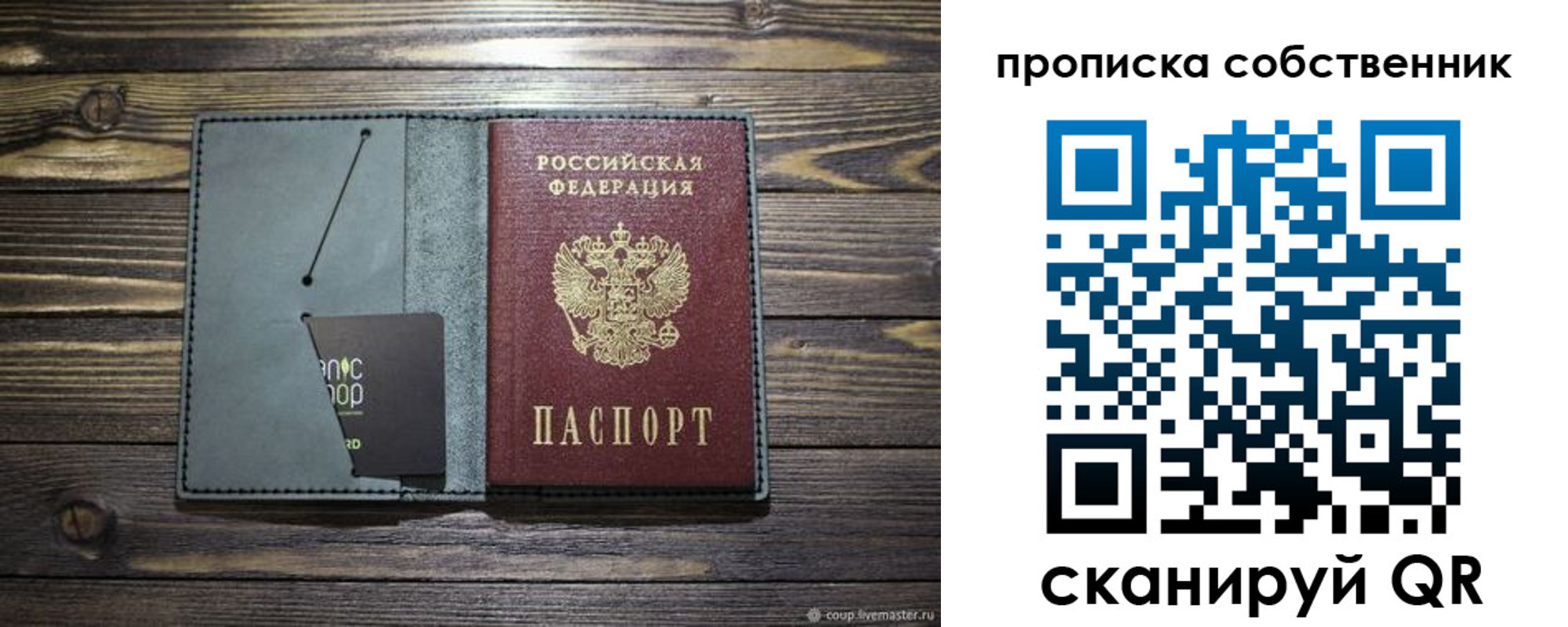 временная регистрация 2025 в Дагестанских Огнях