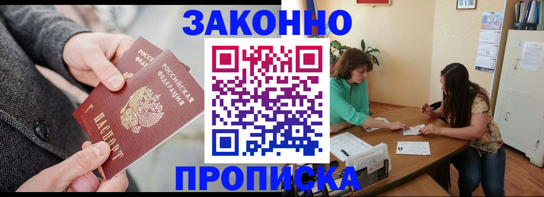 найти адрес прописки в Дагестанских Огнях